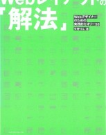 0011-1