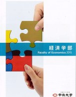 chuo2_hou_kei
