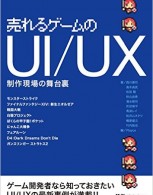 gameui