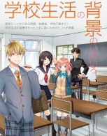 haikei_cover_ol.indd