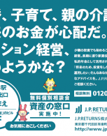 jpr